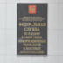 Госдума примет закон о блокировке интернета по частям или в целом Госдума примет закон о блокировке интернета по частям или в целом