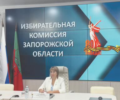 цик, памфилова, запорожская область, финансовый конфликт, губернатор, региональный избирком