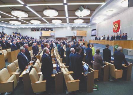 госдума восьмого созыва, парламентская сессия, приоритеты, консолидация