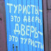 Ее плюшевый мишка