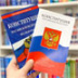 Глава государства получит и исполнительную власть Глава государства получит и исполнительную власть