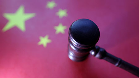 китай, кнр, экономика, политика, общество, власть, си цзиньпин, борьба с коррупцией, идеология, интернет, ли цян, ван и, ес, международные отношения, япония, франция, сша, трамп, тайвань, импорт, экспорт, инвестиции, торговля, бизнес, энергетика, промышле