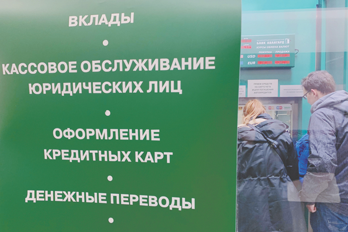 Россияне одновременно  сберегают и тратят деньги