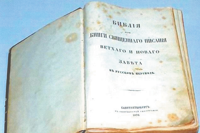 «Приспело время создать словесный храм Премудрости Божьей»