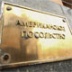 Посол США сглаживает эффект от "кремлевского доклада" Посол США сглаживает эффект от "кремлевского доклада"