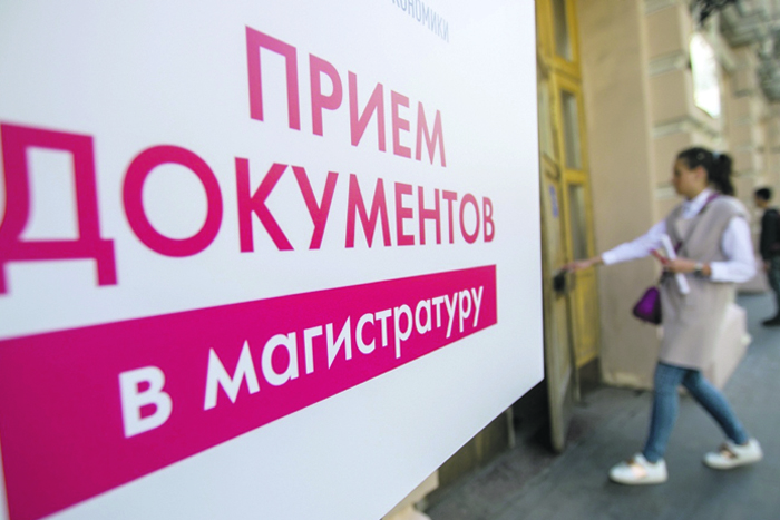Окно карьерных возможностей для молодежи закрылось