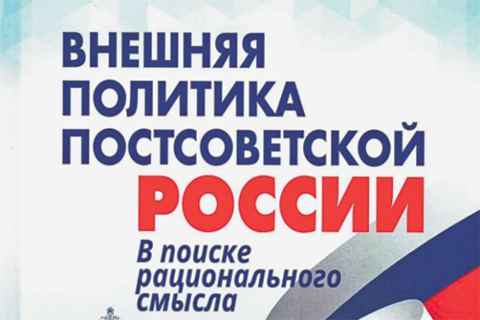 Современный мир последние 30 лет находится в переходном состоянии