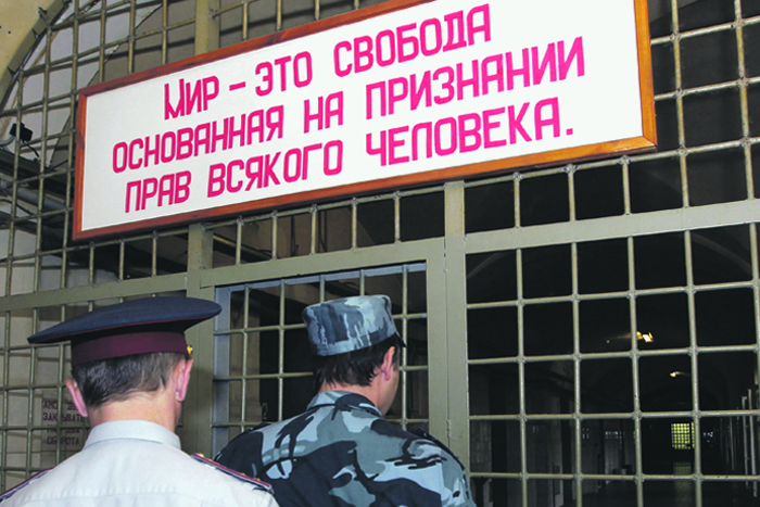 Правозащитники потребовали уволить оперативников ФСИН