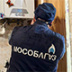 Мособлгаз проконтролирует безопасность газового оборудования