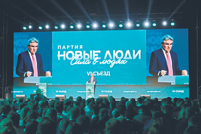 "Новые люди" вытесняют КПРФ на третье место