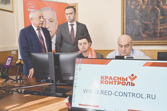 Коммунисты наблюдали за выборами по привычке