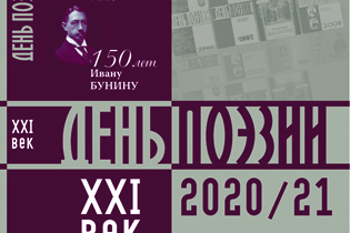 Пять книг недели