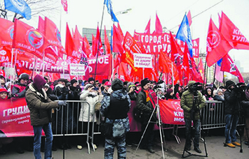 кпрф, протестная акция, права, трудящиеся