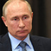 Президент России предлагает провести встречу лидеров ядерных держав