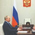 Путин поздравил Зюганова с партией Путин поздравил Зюганова с партией