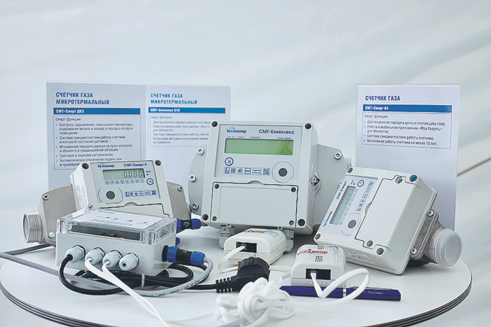 Интеллектуальный учет газа