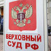 Государство утверждает монополию на поиск доказательств