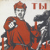 Горячее молчание или прибежище негодяев