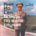 Пять книг недели