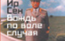 Пять книг недели