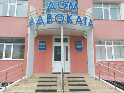 фпа, рекомендации, адвокаты, обыски, следственные действия, нарушения профессиональных прав, экспертное мнение