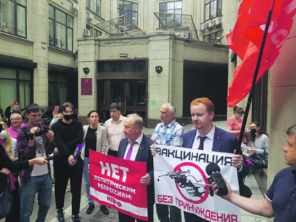 коронавирус, пандемия, covid 19, обязательная вакцинация, политика, кпрф, рейтинг, левые партии, яблоко, выборы, госдума