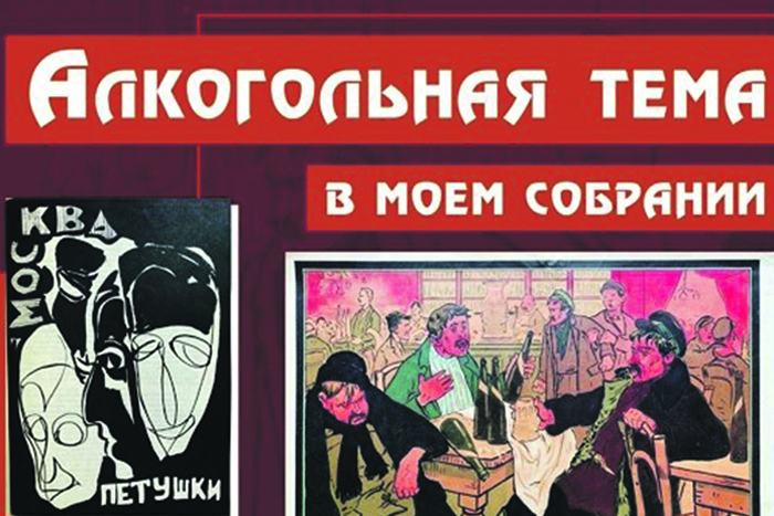 Вино, женщины и книги