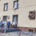 Память академика Марчука увековечили на Воробьевых горах