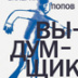 На маленьких мотоцикликах