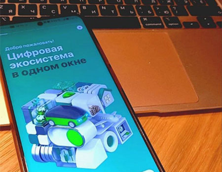 Расцвет экосистемы и новые рынки – итоги года для Freedom Holding Corp.