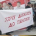 Авторы пенсионной реформы не учли демографический фактор Авторы пенсионной реформы не учли демографический фактор
