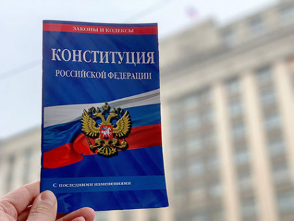 минюст, фейки, ложная информация, мнение, дискредитация, военная спецоперация, конституция, права