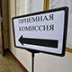 Выход из Болонского процесса скажется отрицательно на приемной кампании иностранных студентов 