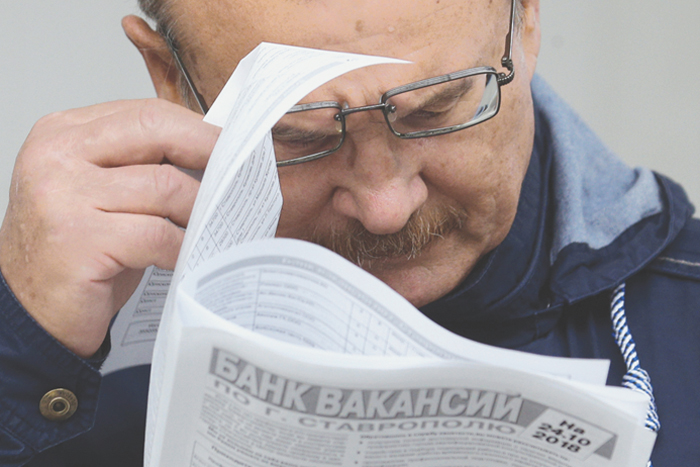 Россияне хотят мгновенного трудоустройства
