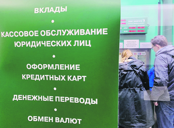 закон, налоги, ндфл, депозиты, кредитные каникулы, антикризиснеы меры, пандемия, карантин