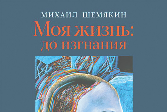 Пять книг недели