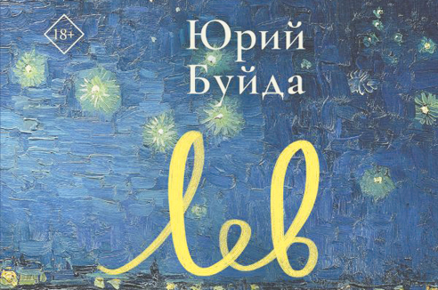 Пять книг недели