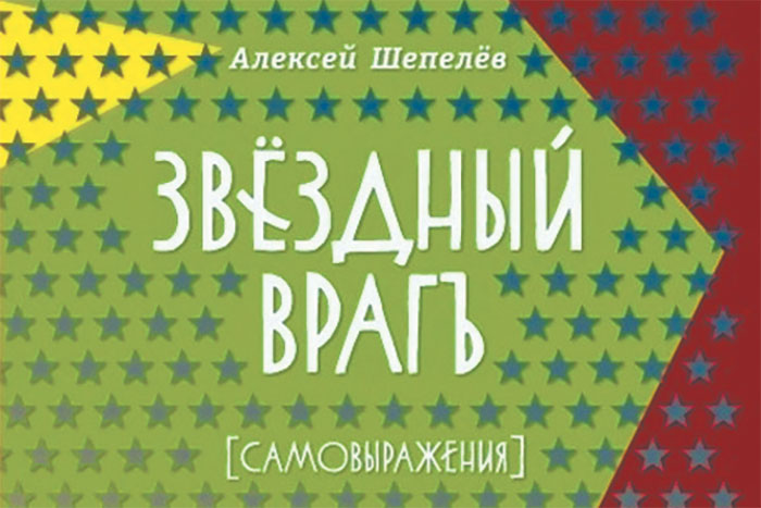 Пять книг недели