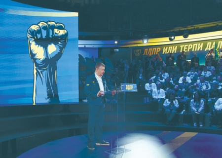 лдпр, законопроекты, поддержка талантливой молодежи, молодежная политика