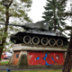 Волгоградцы восстановят советский военный мемориал в пригороде Торгау