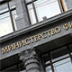 Иностранцы убегают от российского госдолга Иностранцы убегают от российского госдолга