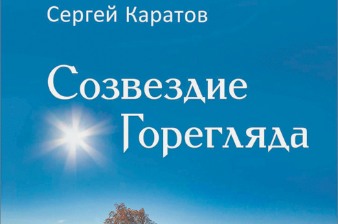 Пять книг недели