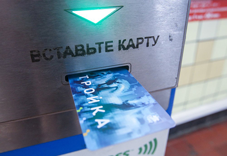 финансы, деньги, банковские карты, транспорт, наличные