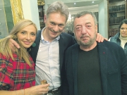 Татьяна Навка, Дмитрий Песков и Павел Лунгин.