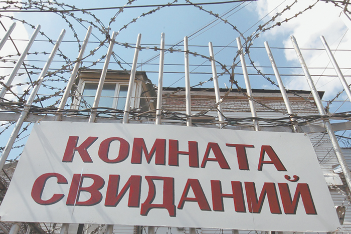 Депутаты разглядели ситуацию в СИЗО