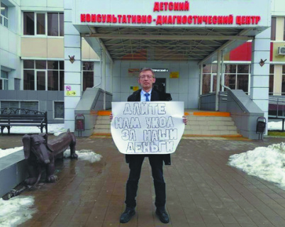 генетическое заболевание, сма, лечение, импортное лекарство, золгенсма, запрет, личная история, краснодар, бизнес