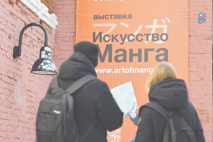 Япония открыта для россиян