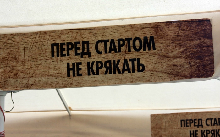 шоу, flugtag, red bull, полет, депардье