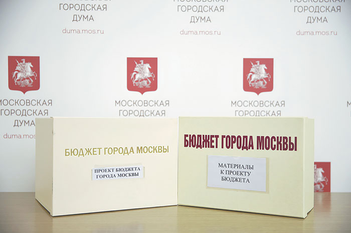 Бюджет Москвы сохранит социальную направленность