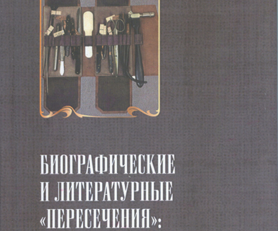 Мы – пионеры, а не акулы